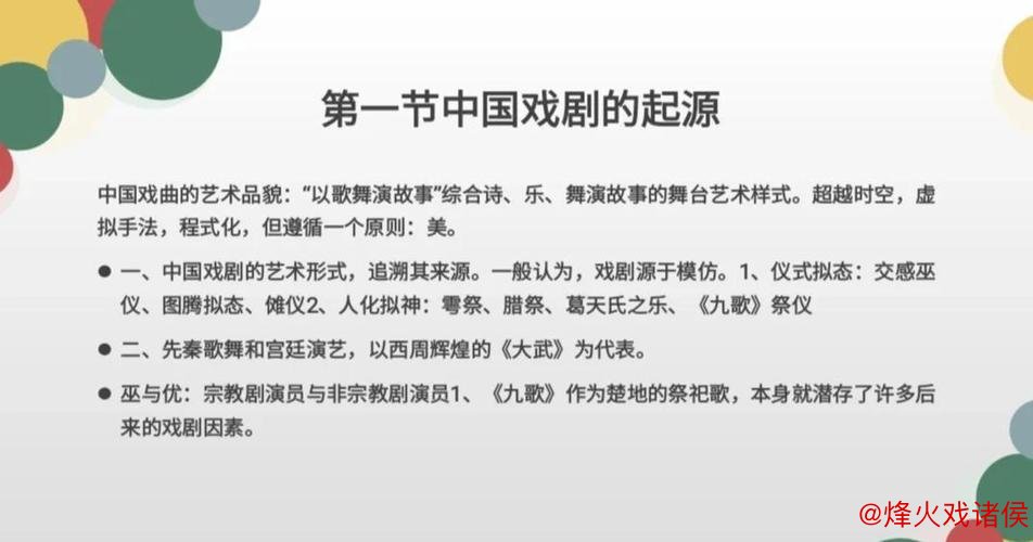 从“看戏者”到“编戏人”，新大众文艺为何称“新”？