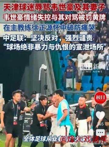 从中超年薪180万到负债送外卖：一名球员的辛酸自述