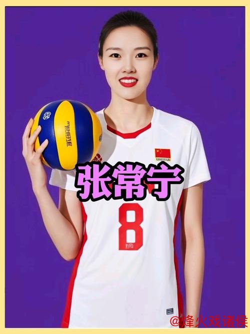 从亚锦赛到全运冠军，张常宁正式宣布退役！