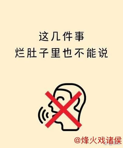 从忘字到忘词的尴尬
