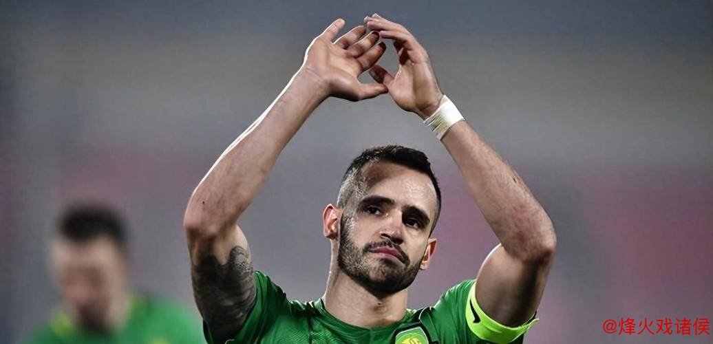 从球场到荧屏:国安名将奥古斯托退役后首任评论员,球迷点赞精彩 从球场到荧屏:国安名将奥古斯托退役后首任评论员,球迷点赞精彩