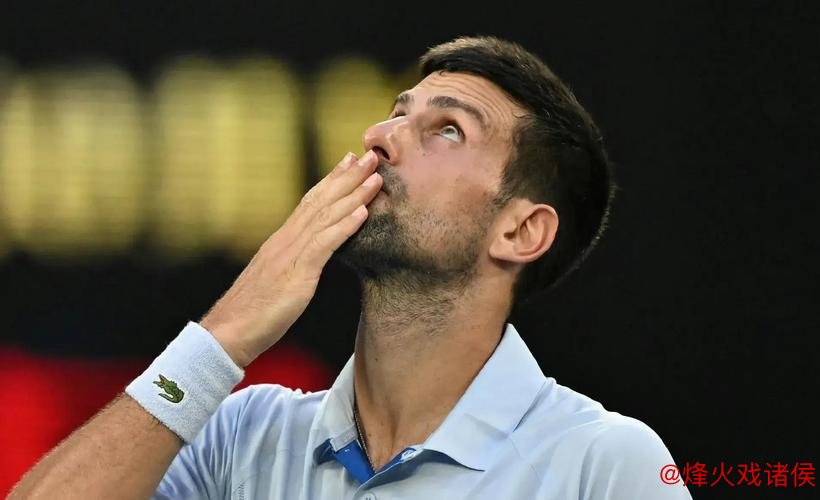 澳网次日：德约科维奇惊险逆转晋级，辛纳延续跨年15连胜辉煌