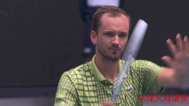 澳网第三日：梅德韦德夫逆转过关，<a href=