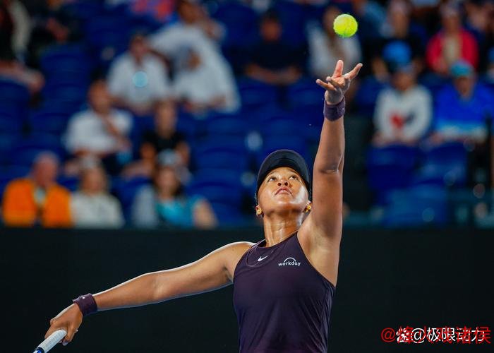 澳网第二日：高芙与大坂直美顺利晋级，阿扎伦卡意外落败