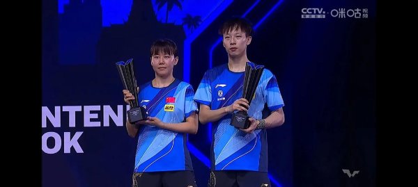 开云Kaiyun中国官方网站入口 WTT曼谷站林高远陈幸同混双夺冠 3-2逆转韩国组合