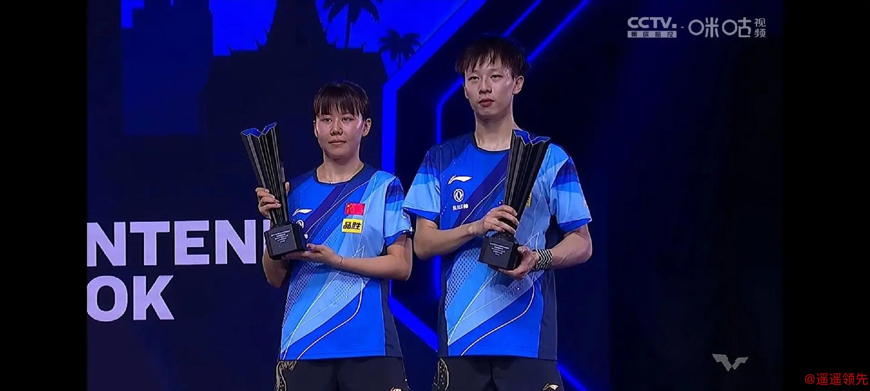 WTT曼谷站林高远陈幸同混双夺冠 3-2逆转韩国组合 WTT曼谷站林高远陈幸同混双夺冠 3-2逆转韩国组合