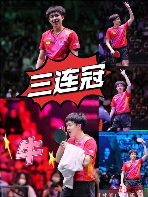 WTT杜塞站国乒提前锁定1冠 另有两项双打跻身决赛 WTT杜塞站国乒提前锁定1冠 另有两项双打跻身决赛