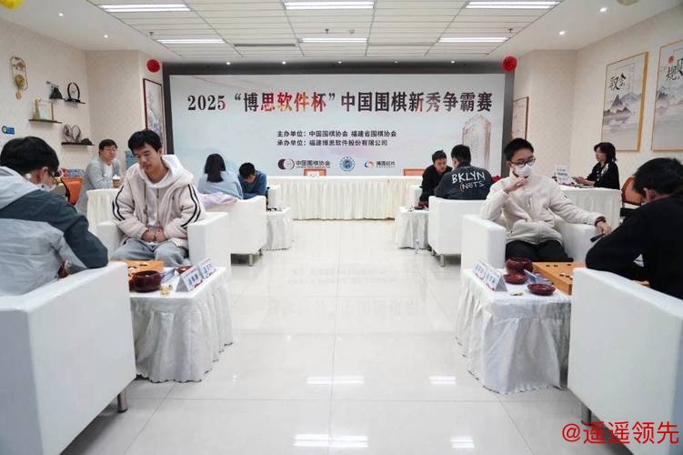 全国围棋新秀争霸赛鸣金 鲁军涂季康黑马越出