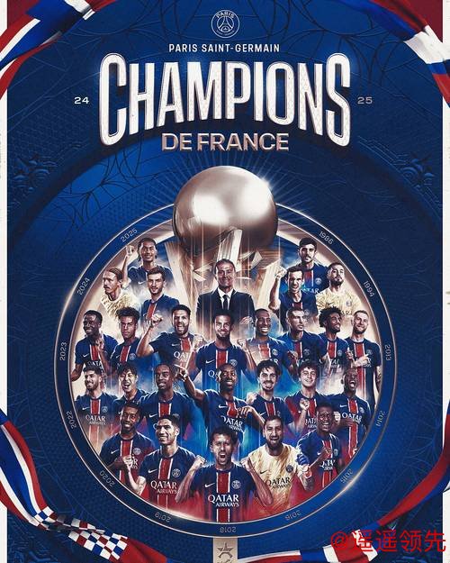 法甲-杜埃破门巴黎1-0胜 提前6轮夺法甲冠军