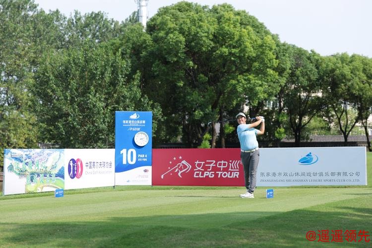 张家港双山挑战赛首轮李冬梅领跑 周诗媛等6人T2