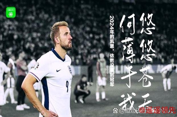 当欧洲中流砥柱纷纷淡出 罗斯如何当好龙头大哥？