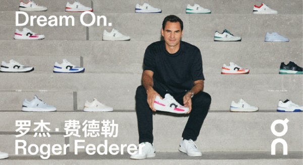 开云Kaiyun登录入口网页版 费德勒上海亮相见面会 携手云南网球少年共筑梦想