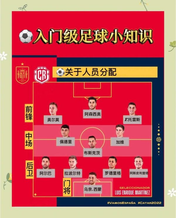 探索世界杯下注稳定最佳策略与技巧