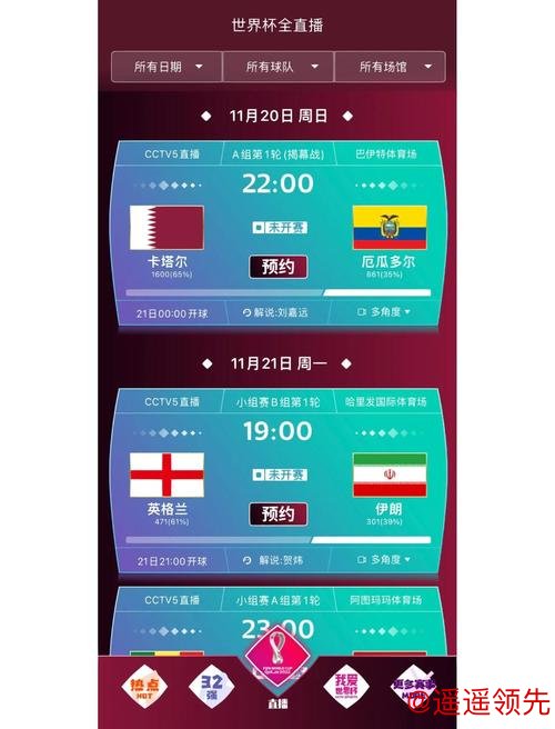 探索安全便捷的世界杯手机买球入口地址指南 探索安全便捷的世界杯手机买球入口地址指南