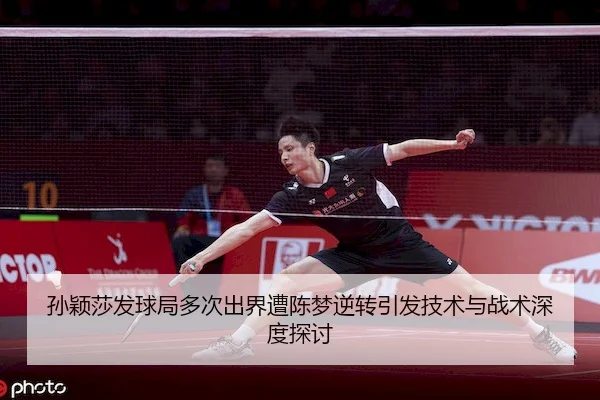 sun-ying-sha-fa-qiu-ju-duo-ci-chu-jie-zao-chen-meng-ni-zhuan-yin-fa-ji-shu-yu-zhan-shu-shen-du-tan-tao-1-264.jpg